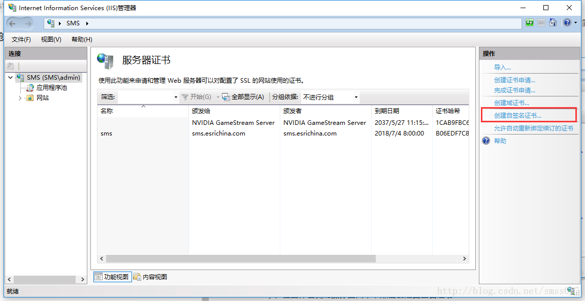 arcserver集群部署、web adaptor和https配置_arcgis server register web adaptorCSDN博客