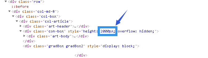 将其css样式中的height改大