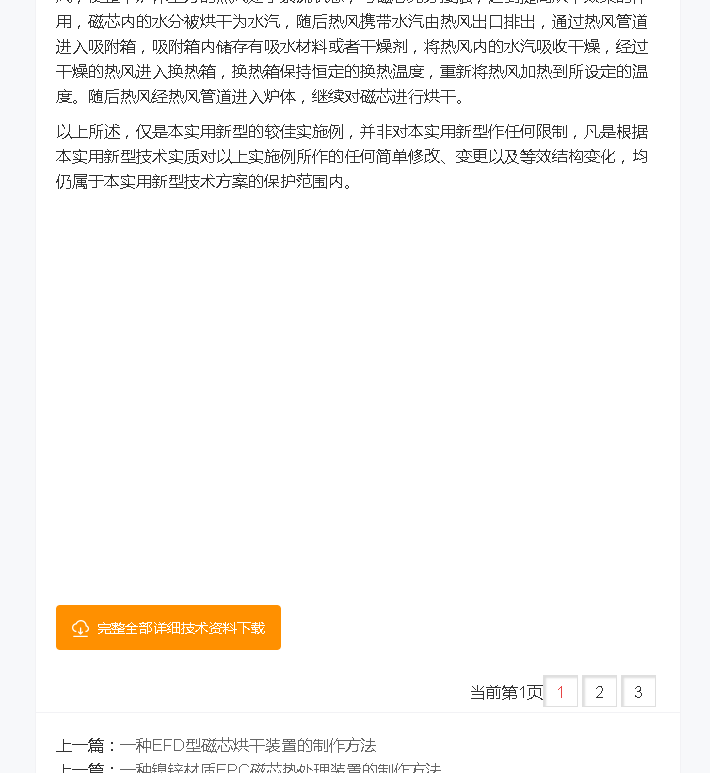 查看被遮盖的文字