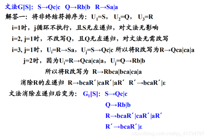 例题二