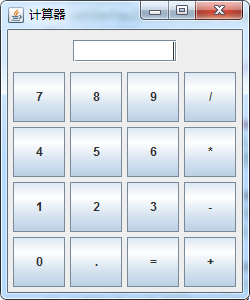 Calculator interface