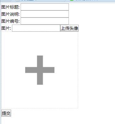 Asp图片截图代码并且利用asp上传图片压缩 Tocnc的博客 Csdn博客 Asp压缩图片上传