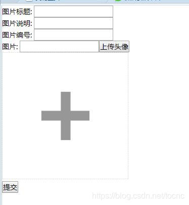 Asp图片截图代码并且利用asp上传图片压缩 Tocnc的博客 Csdn博客 Asp压缩图片上传