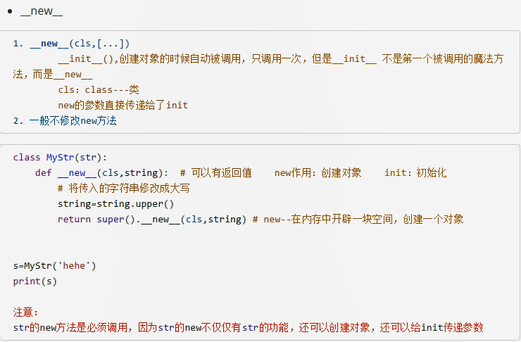 Python基本语法及使用_用python输入一个整数x,输出2 + 4 + 8 +...+ 2x用def(fun)的方法编程-CSDN博客