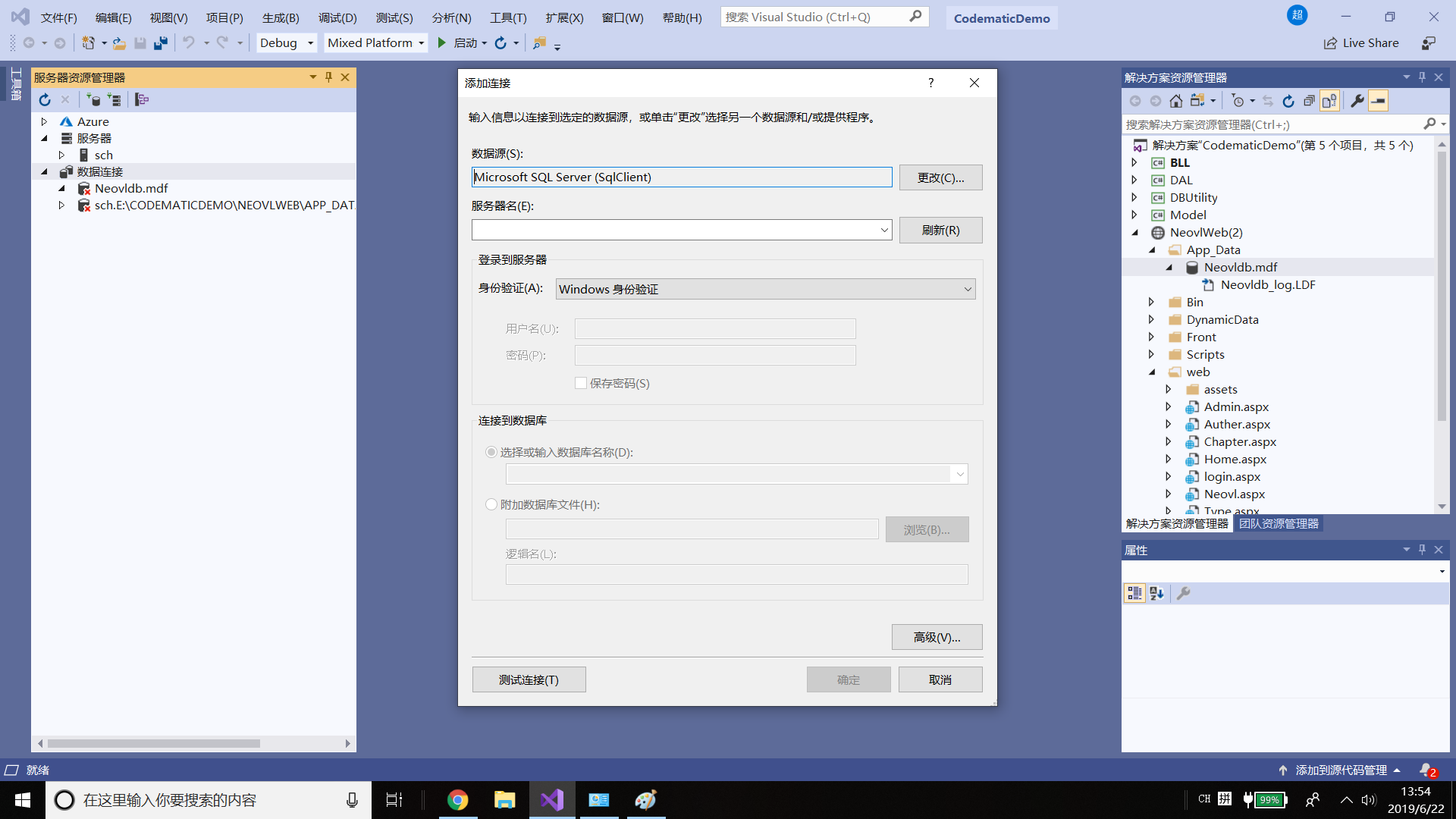 this-server-supports-version-852-and-earlier-a-downgrade-path-is-not