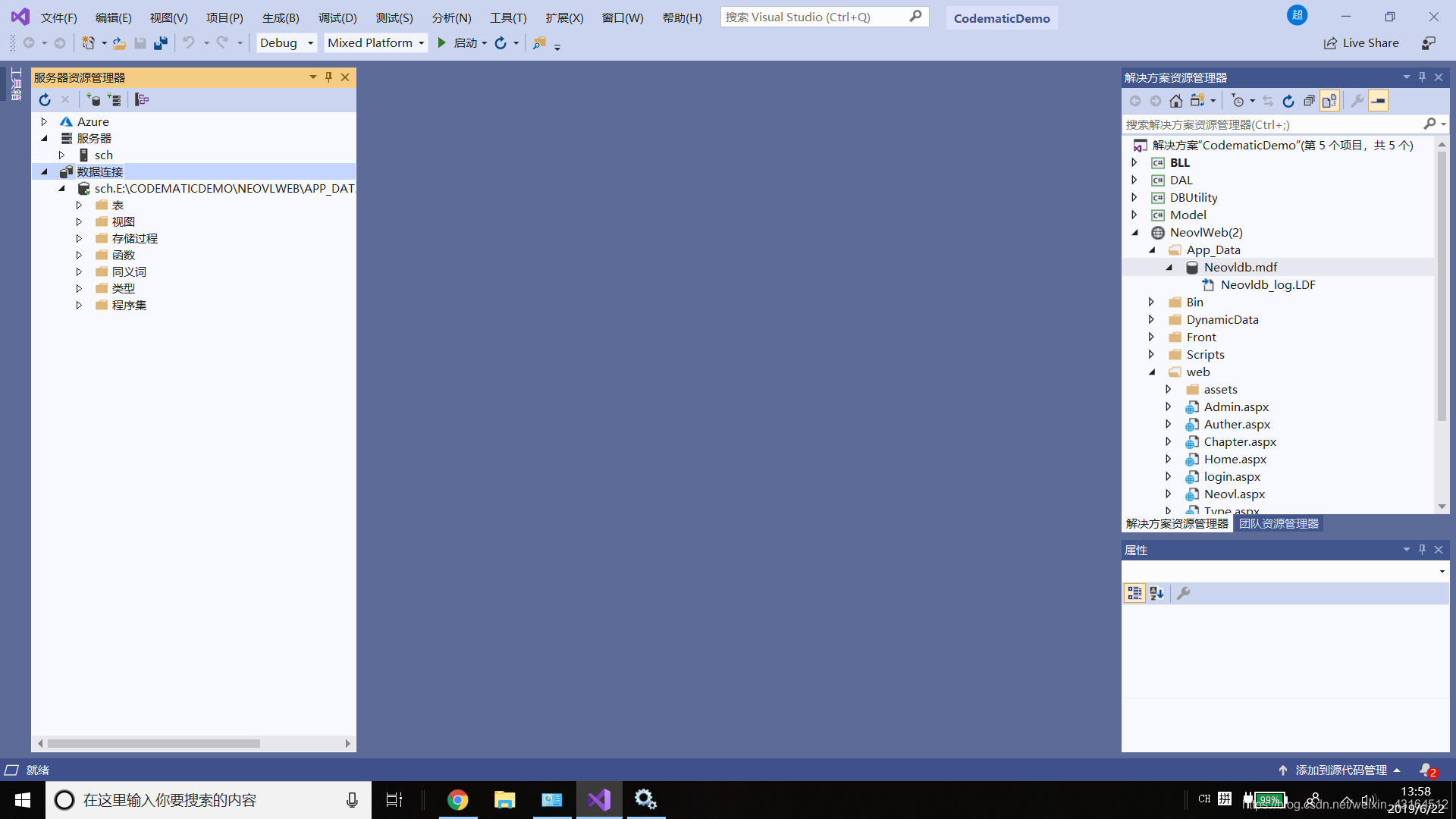 出现This server supports version 852 and earlier. A downgrade path is not