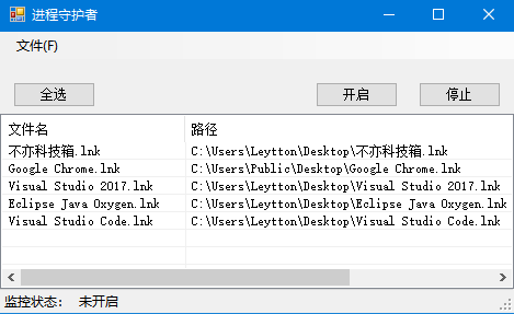 C Winform窗口自适应布局 李乾文的专栏 Csdn博客 Winform 自适应布局
