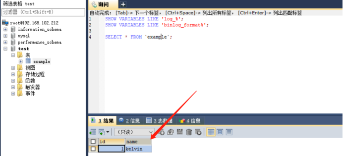 通过docker构建otter