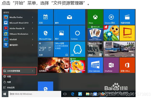 无法打开虚拟机 Dwin10x64windows 10 X64vmx获取该虚拟机的所有权失败主机上的某个应用程序正在使用该虚拟机。配置文件