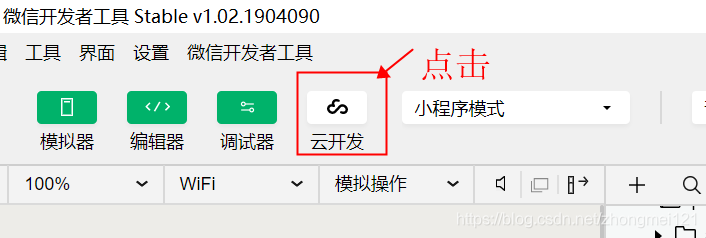 小程序