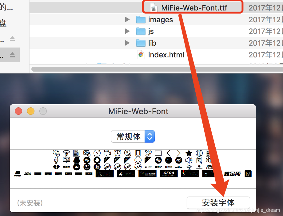 如何在Macbook上查看ttf字体图标对应的Unicode编码 - 第1张  | 逗分享开发经验