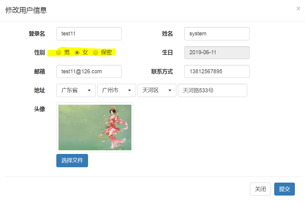 Bootstrap Radio动态选中 Q283614346的博客 Csdn博客 Bootstrap Radio选中