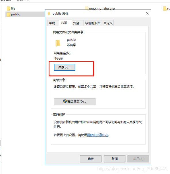 电脑怎么访问手机目录 watermark,type_ZmFuZ3poZW5naGVpdGk,shadow_10,text_aHR0cHM6Ly9ibG9nLmNzZG4ubmV0L3FxXzMwNDYwOTQ5,size_16,color_FFFFFF,t_70