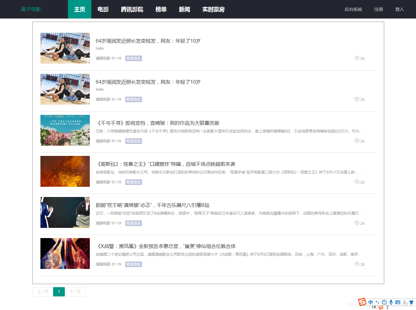 最新免费的电影网址 watermark,type_ZmFuZ3poZW5naGVpdGk,shadow_10,text_aHR0cHM6Ly9ibG9nLmNzZG4ubmV0L2hpX2JpZ2d1eQ==,size_16,color_FFFFFF,t_70