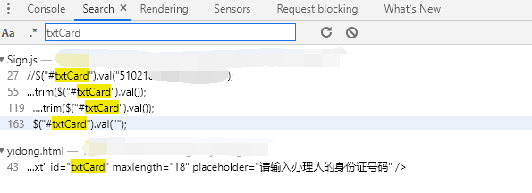搜索结果