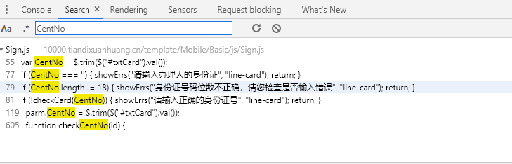 CentNo搜索结果