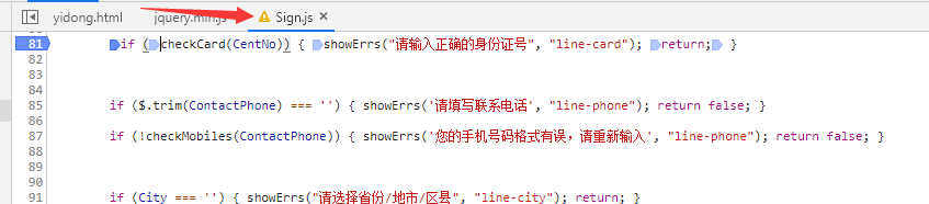 感叹号