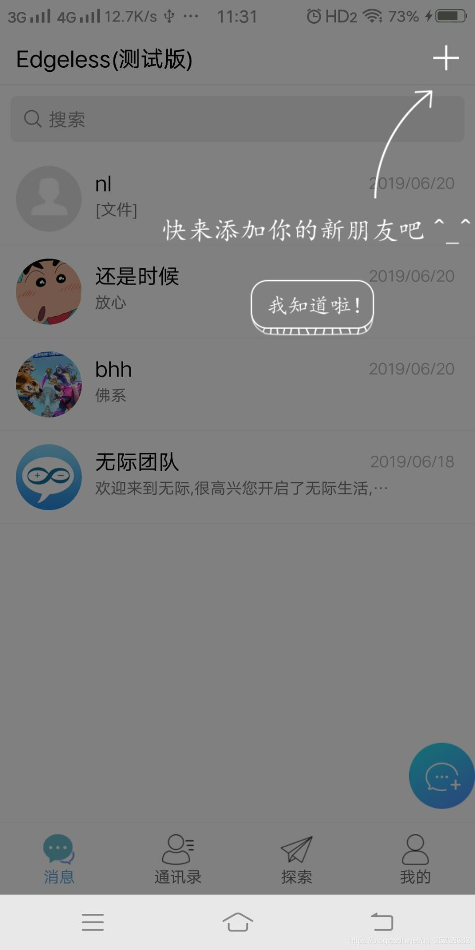 先看效果图