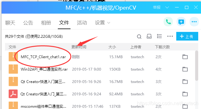 MFC基于windows套接字函数代码示范