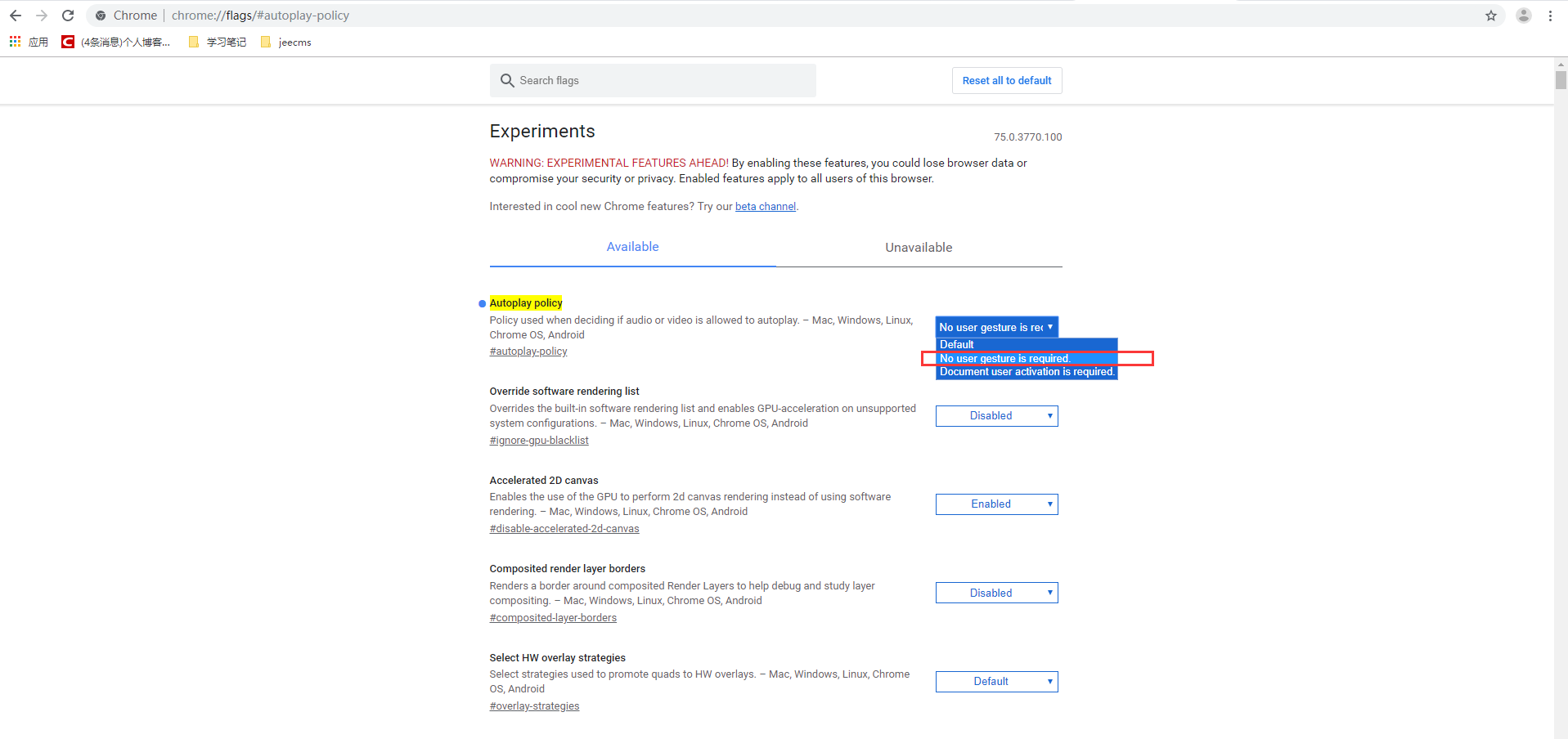 设置auto play步骤