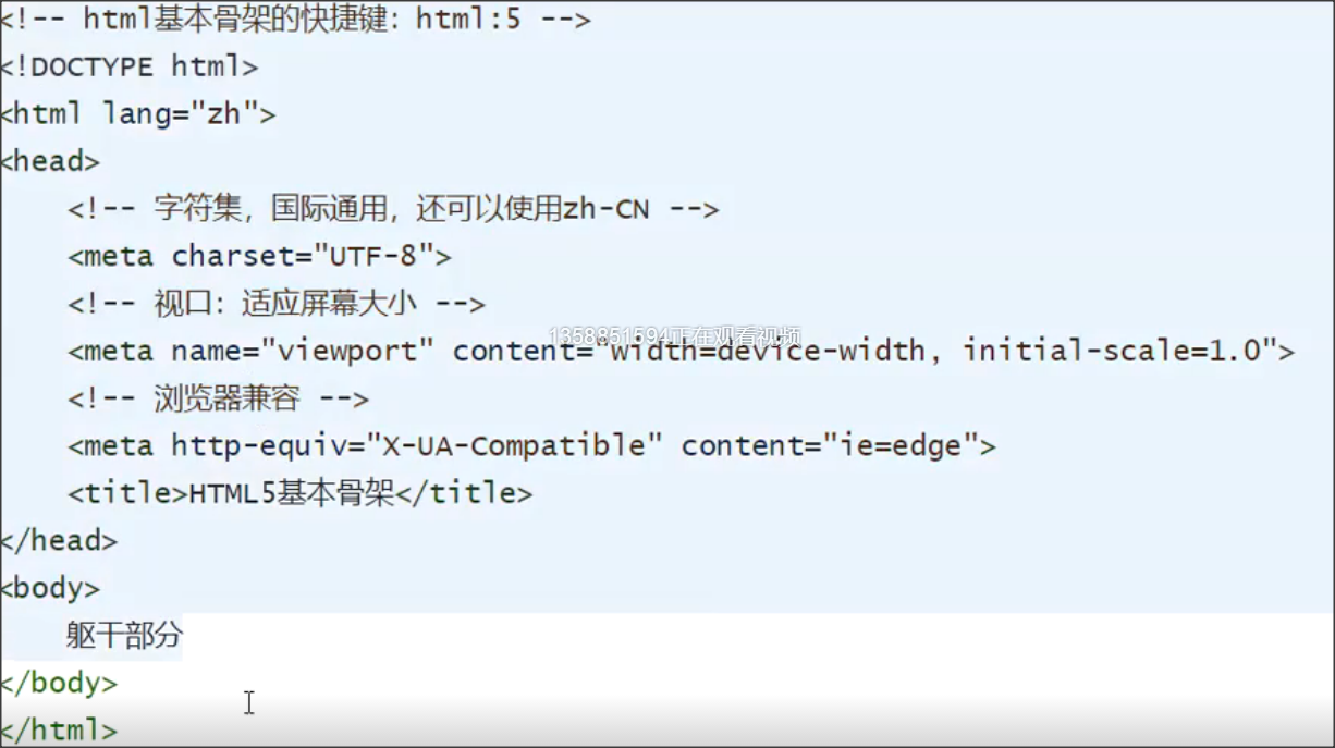 HTML5快速设计网页[通俗易懂]