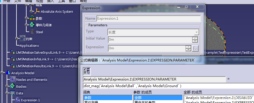 Lms Virtual Lab Motion Tutorial virtual.lab motion用表达式控制载荷_lms motion 如何定义表达式-CSDN博客
