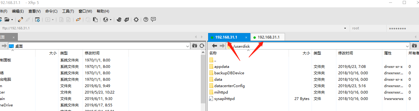 小米路由器 开发版