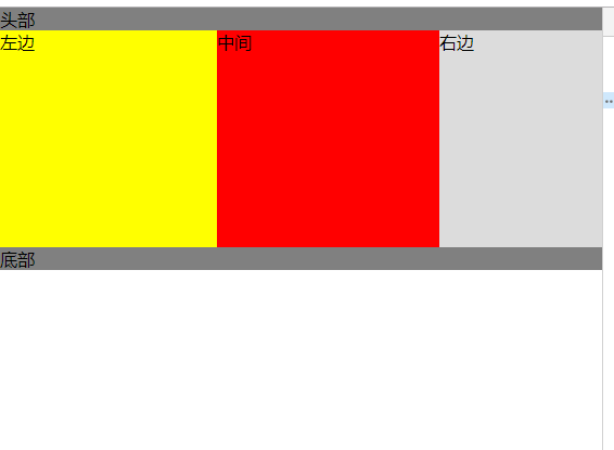 ![在这里插入图片描述