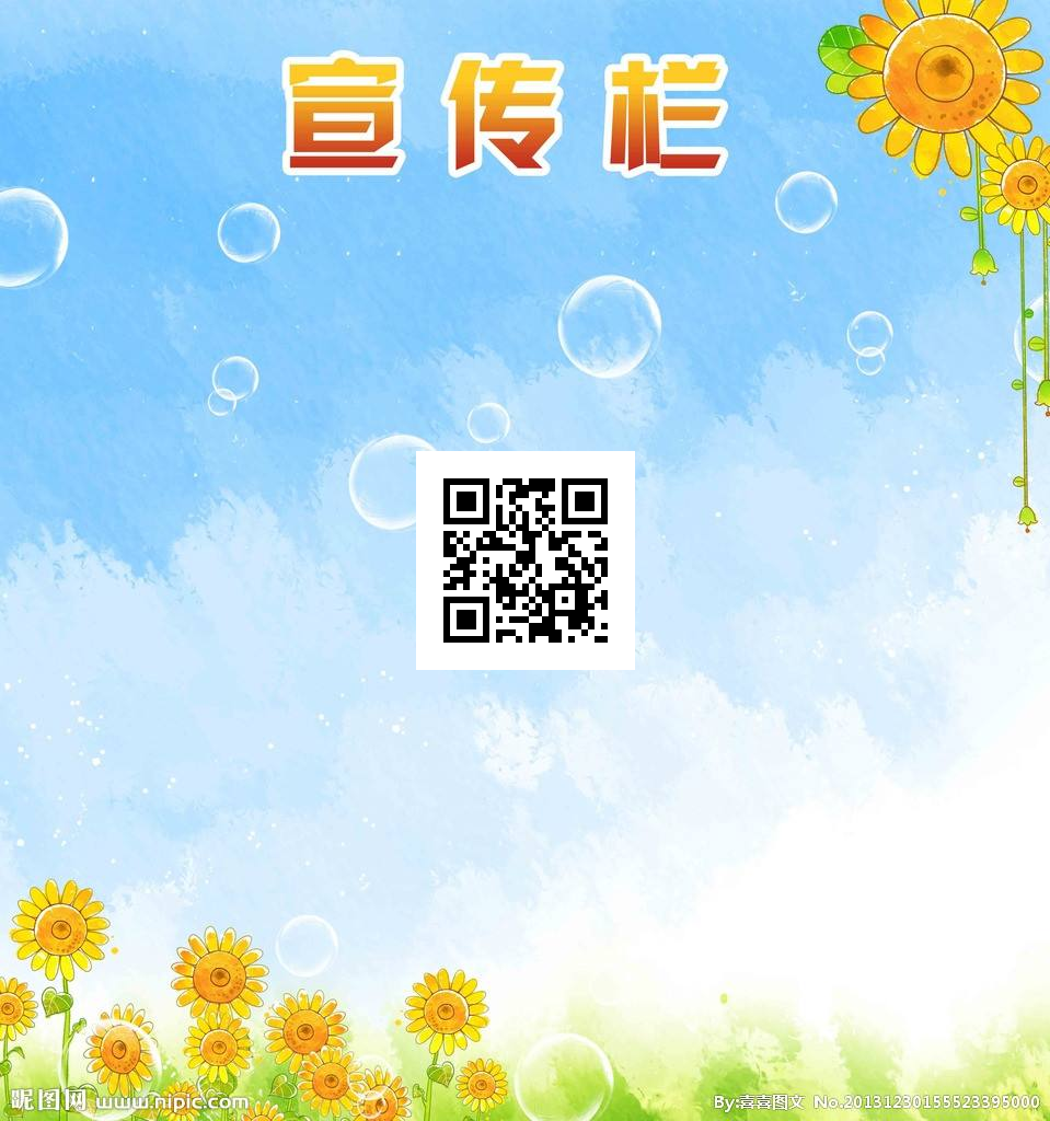 【合成图片】——Graphics2D