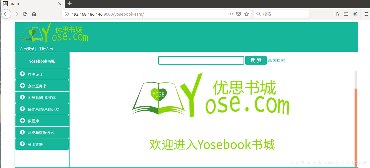 总结:docker 文档