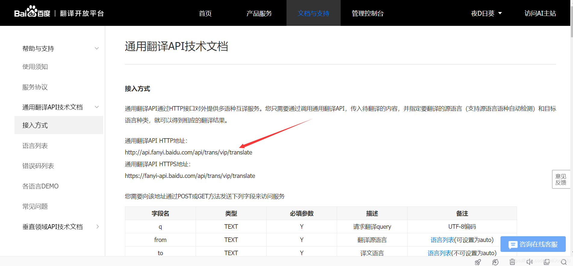翻译英文的小程序 watermark,type_ZmFuZ3poZW5naGVpdGk,shadow_10,text_aHR0cHM6Ly9ibG9nLmNzZG4ubmV0L0pvY2tMaXU=,size_16,color_FFFFFF,t_70