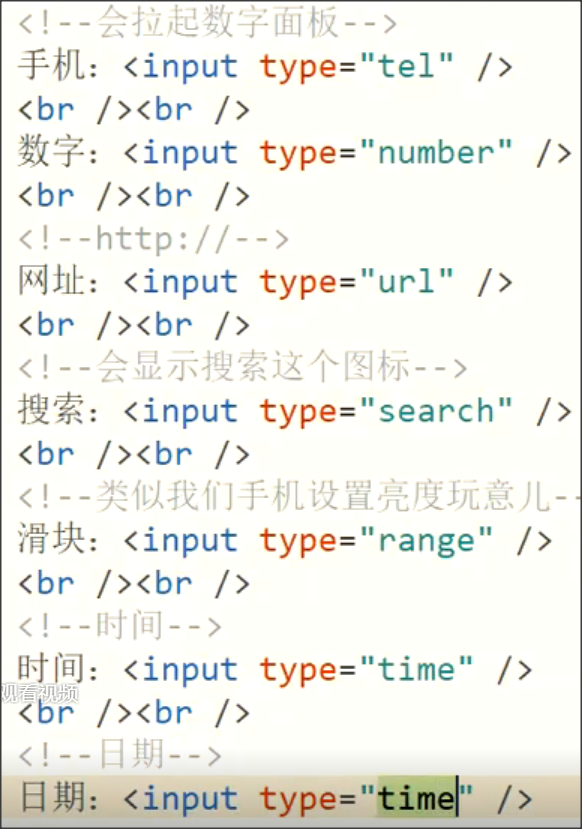 HTML5快速设计网页[通俗易懂]