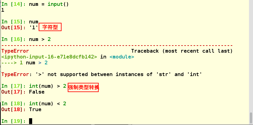 Python中的输入和输出_a=float(input("数学成绩为:"));-CSDN博客