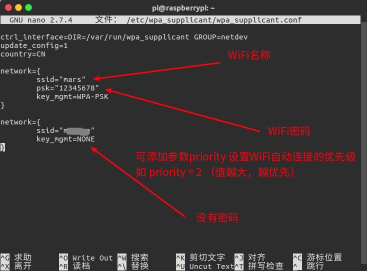 树莓派设置wifi自动连接或者取消自动连接