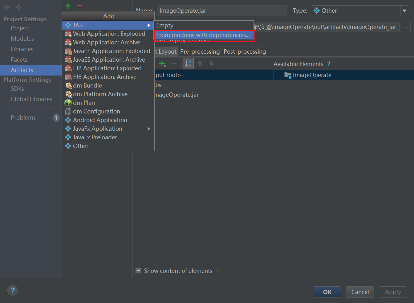 IntelliJ Idea+javafx+第三方库+dll 打包为jar_javafx 打包带入dll文件-CSDN博客