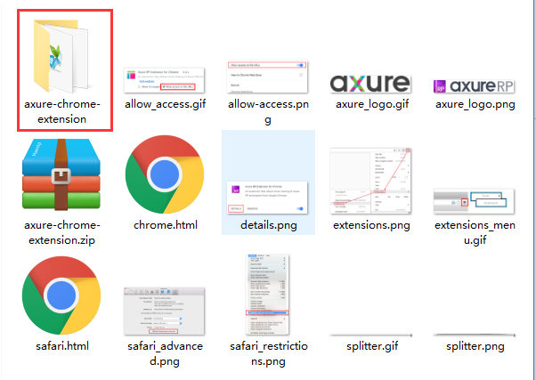 axure rp extension