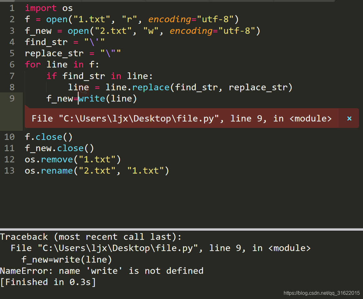 python 替换文件里的特定内容 NameError: name 'write' is not defined-CSDN博客