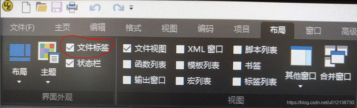 utraledit 64bit  如何打开多窗口浏览