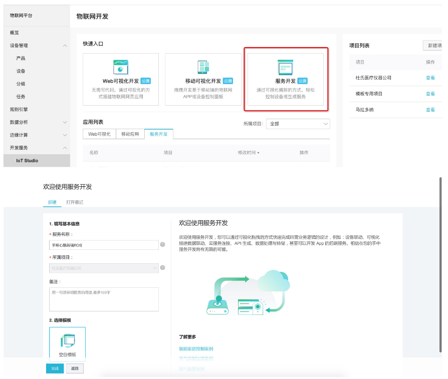 iot技术_如何帮助阿尔兹海默症