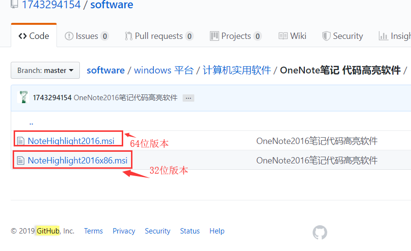 OneNote2016中代码高亮技巧?_小正子-CSDN博客_onenote代码高亮