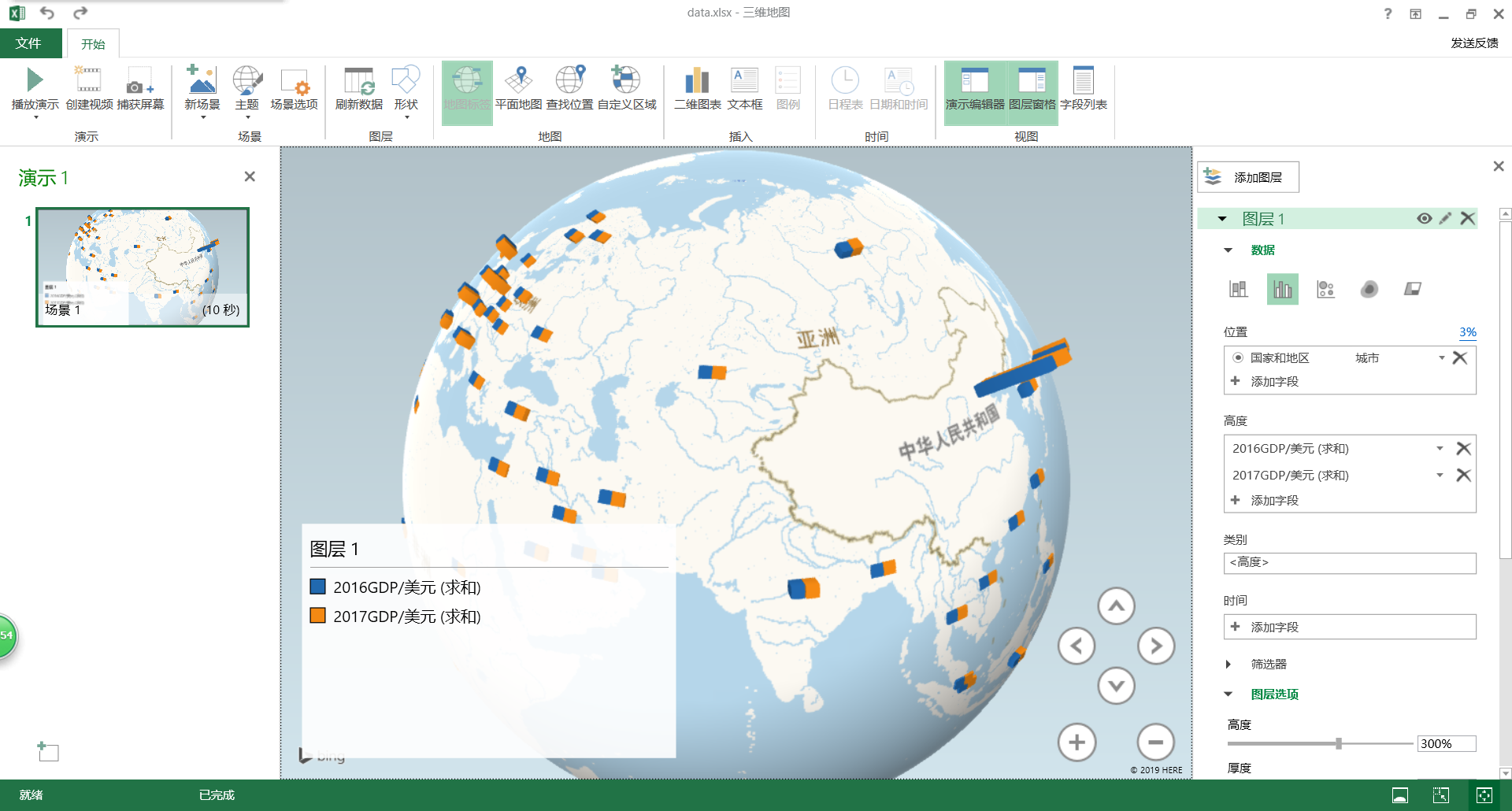 gdp可视化_信息可视化