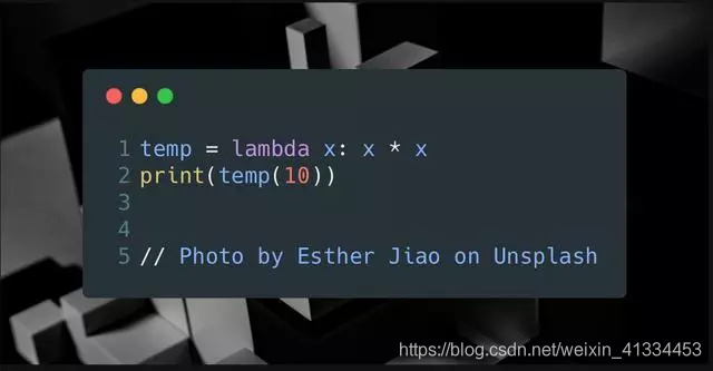 最方便的函数lambda，再也不会看不懂大神的代码！