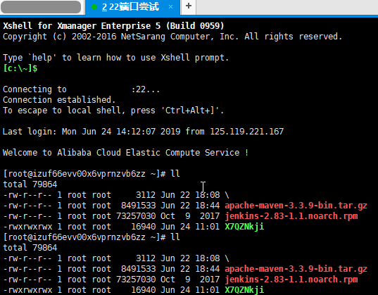 SSH连接不上Linux 问题解决
