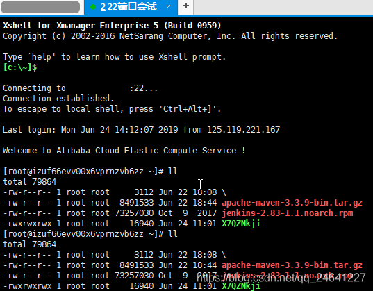 SSH连接不上Linux 问题解决