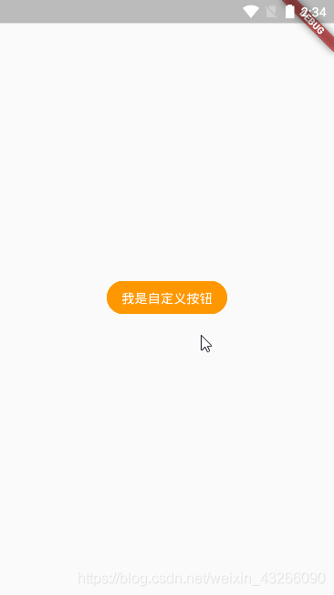 效果图