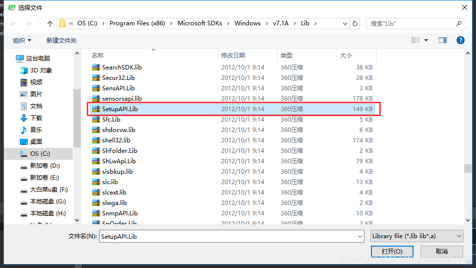 Qt调用头文件setupapi.h的函数SetupDiGetClassDevs()编译出错_qt setupapi-CSDN博客