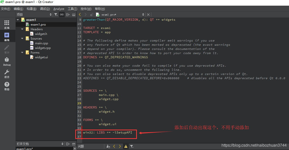 Qt调用头文件setupapi.h的函数SetupDiGetClassDevs()编译出错_qt setupapi-CSDN博客