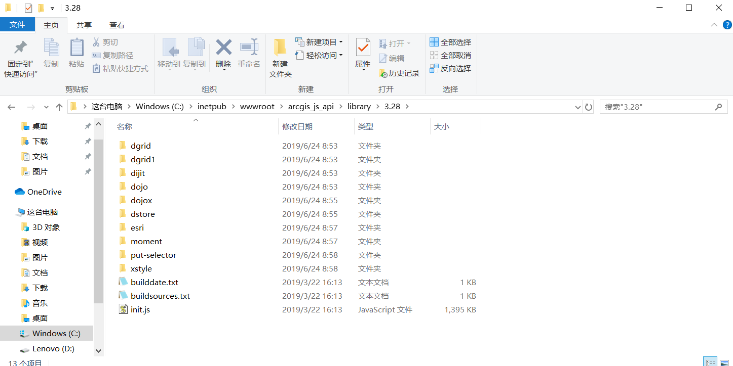 Arcgis js for javascript调用百度，高德实时路况服务_arcgis api for javascript 接入高德路况 ...