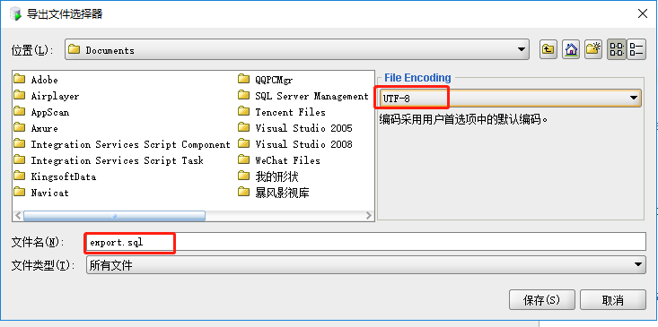 使用sqlDeveloper导出数据的sql文件_oralce sql developer怎么导出查询结果-CSDN博客