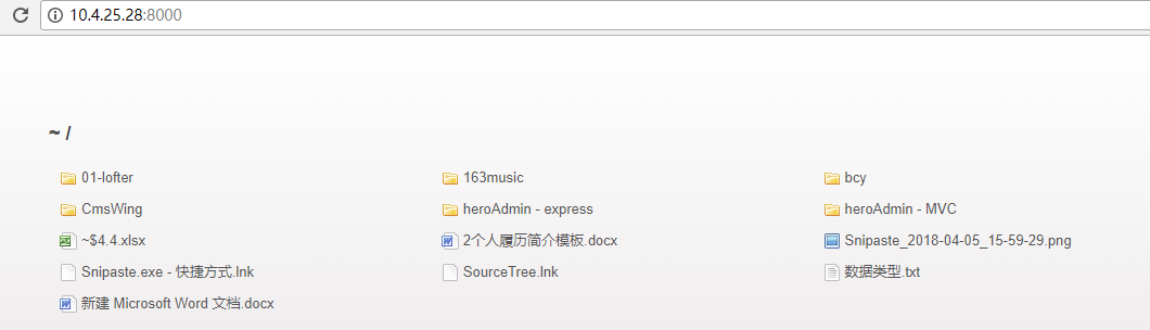 Anywhere 随启随用的静态文件服务器